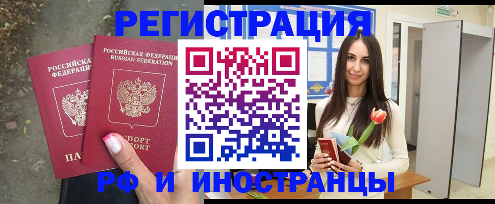 пропишу в квартире в Уссурийске