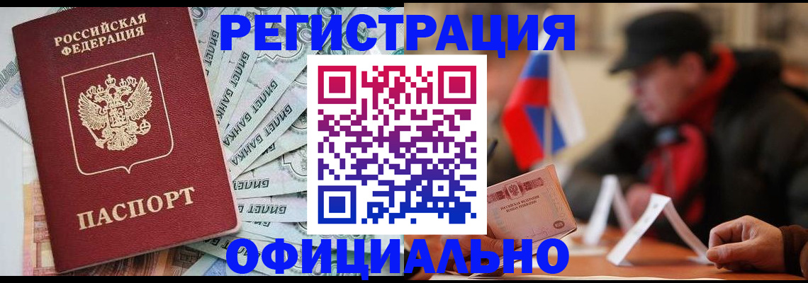 найти адрес прописки в Уссурийске